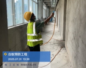 香洲區白蟻防治中心，金灣區滅白螞蟻公司，